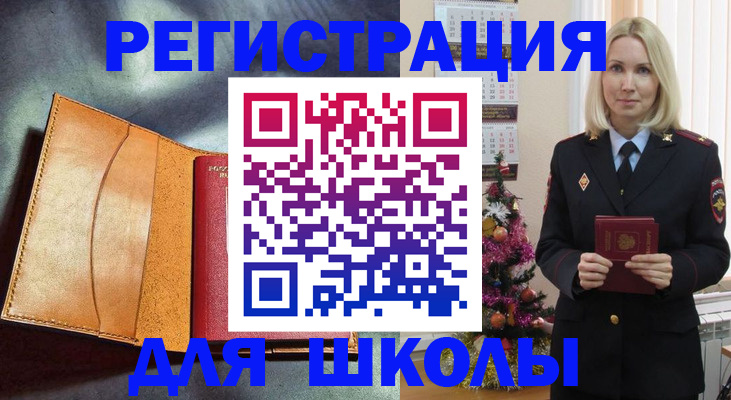 прописка поиск в Кимовске