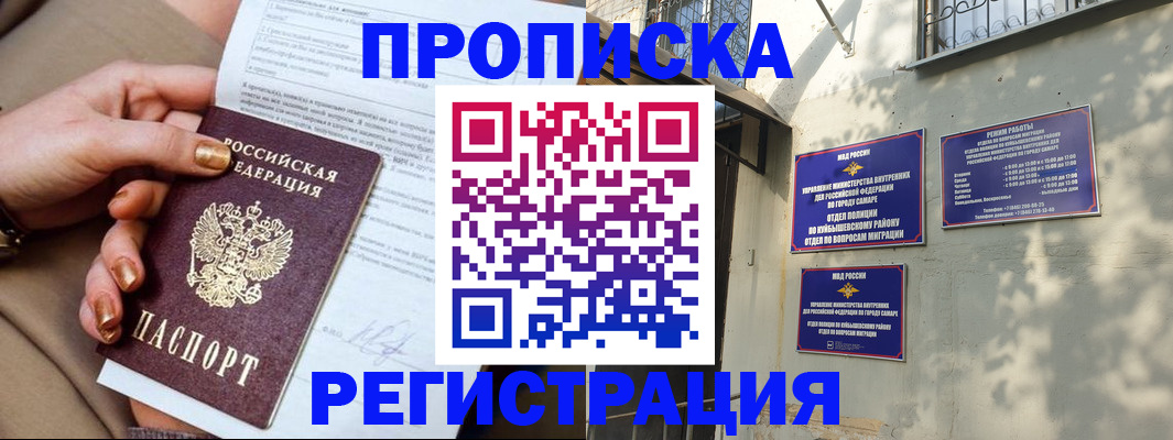 регистрация для дет. сада в Кимовске